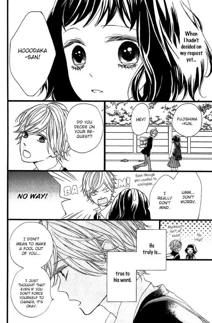 Kimi no Kiss de Me o Samasu Chapter 4 19